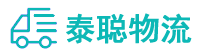 重庆到龙港区物流公司